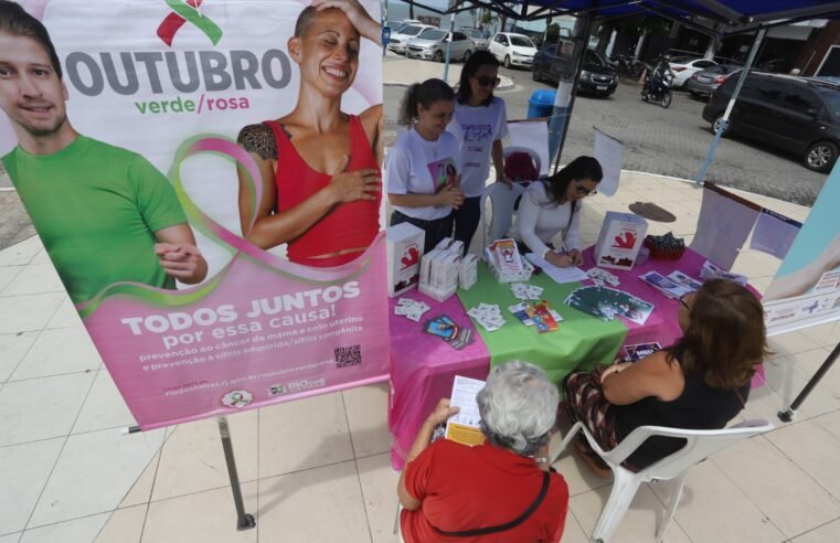 Rio das Ostras segue com Outubro Verde e Rosa com testes rápidos e mamografia